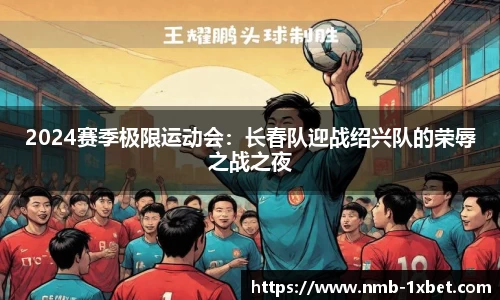 1xbet中国官网