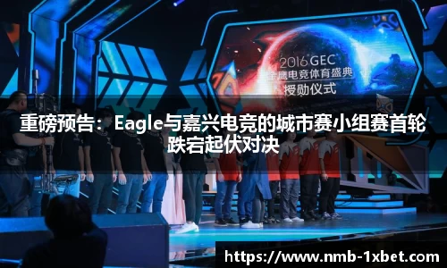 1xbet中文版