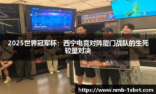 1xbet平台