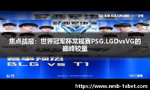 1xbet中国官网