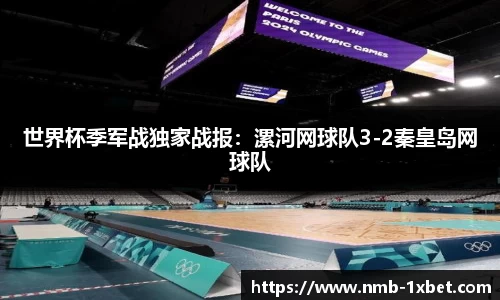 1xbet平台