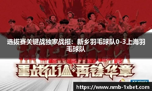 1xbet中文版
