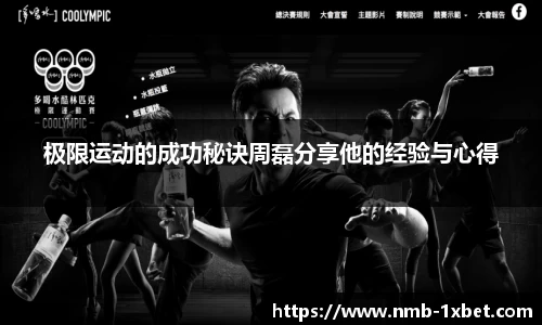 1xbet平台