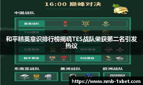 1xbet平台