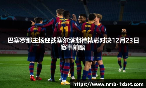 1xbet中国官网