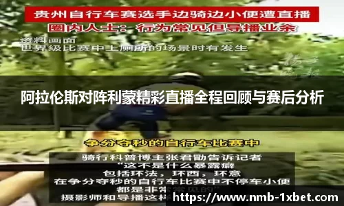 1xbet中文版
