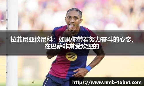 1xbet中国官网
